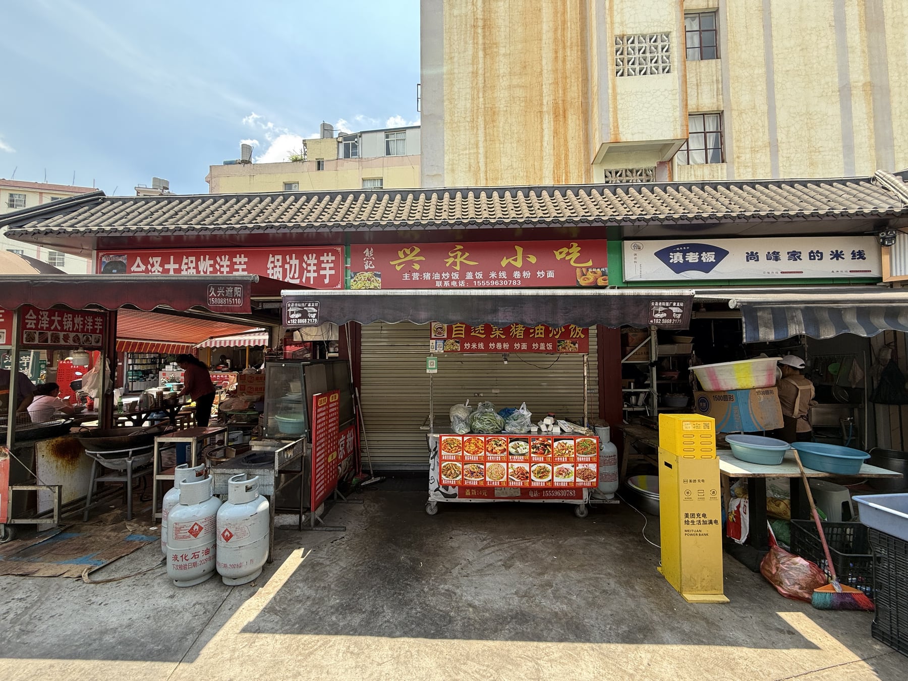 夜市商户白天门面